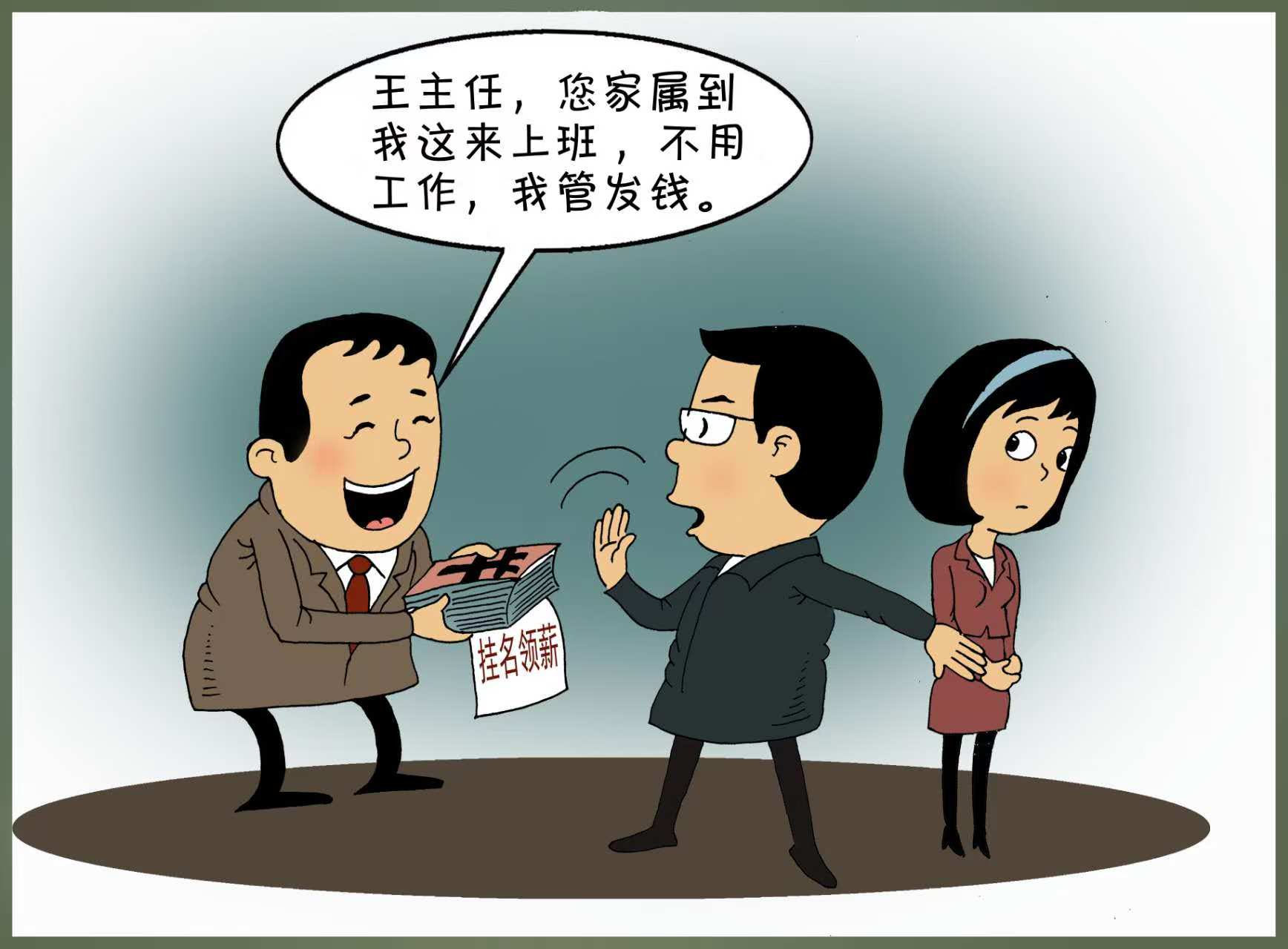 wedvictor伟德
