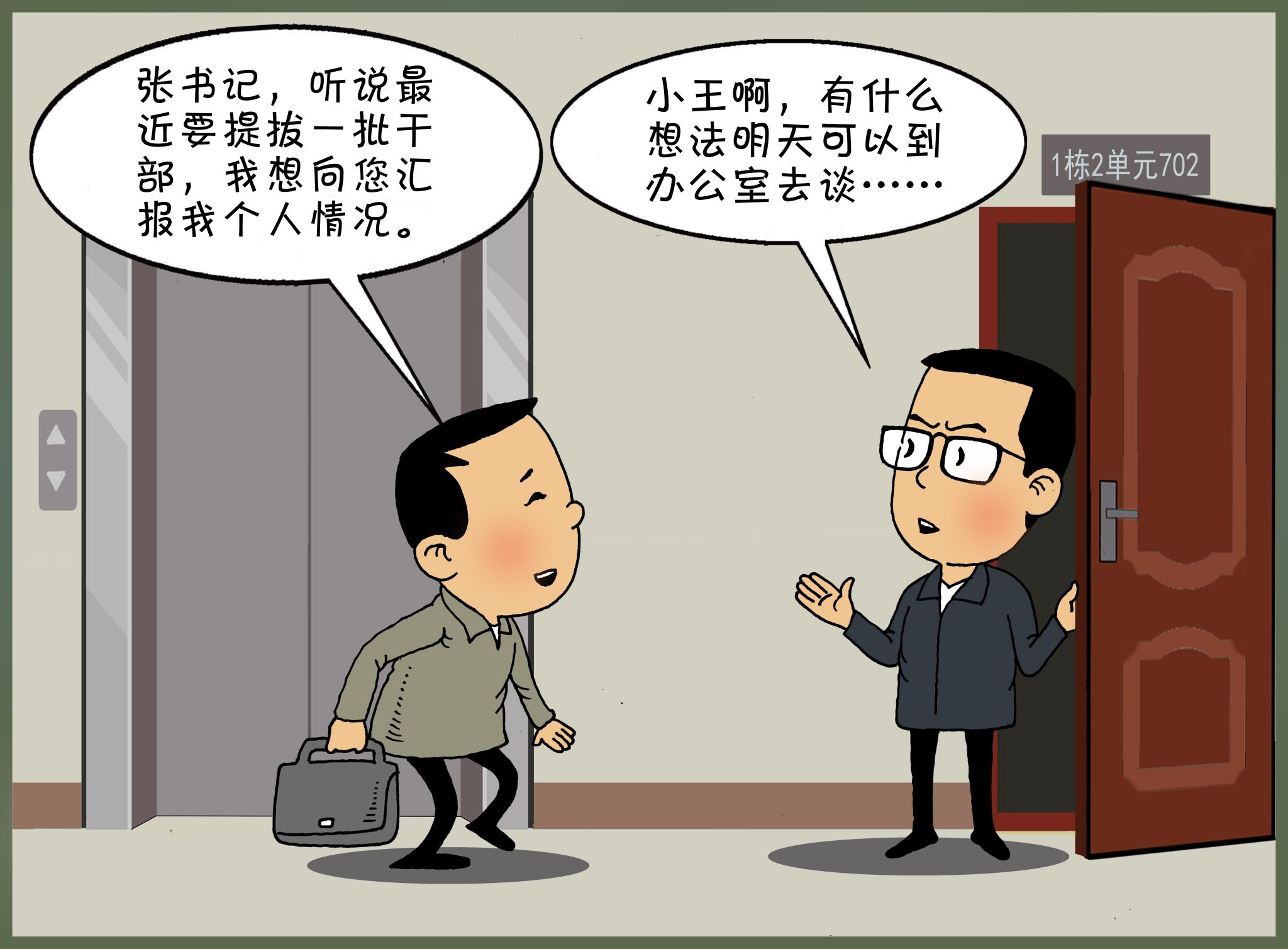 wedvictor伟德