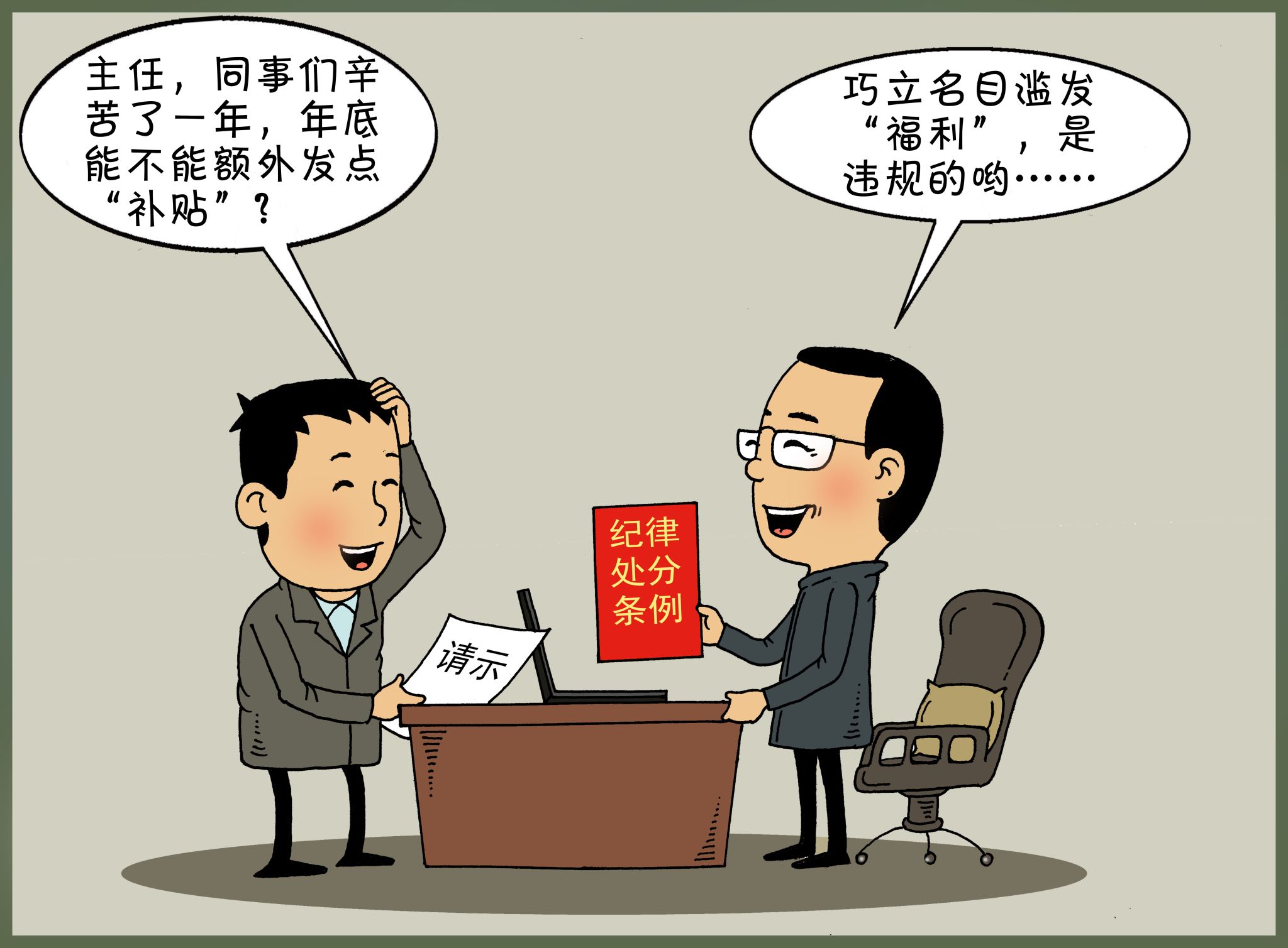 wedvictor伟德