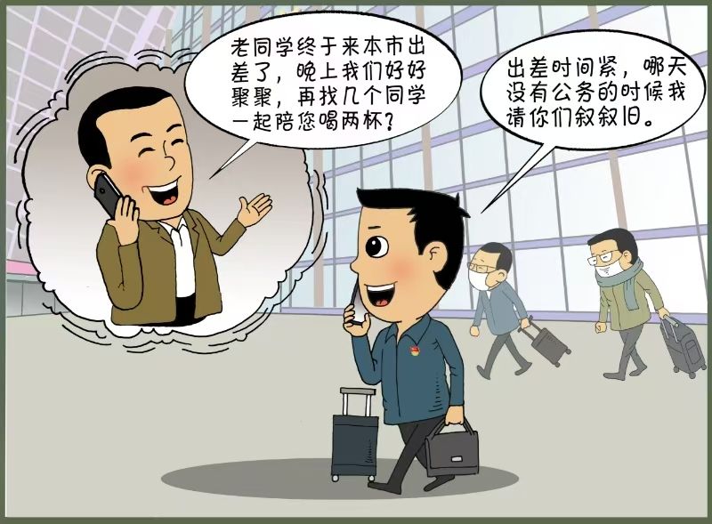 wedvictor伟德
