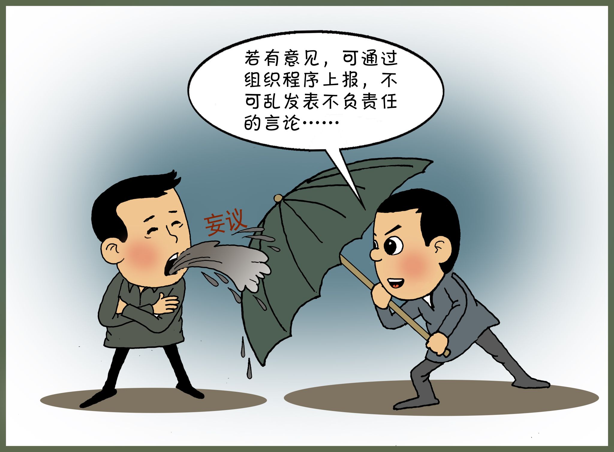 wedvictor伟德