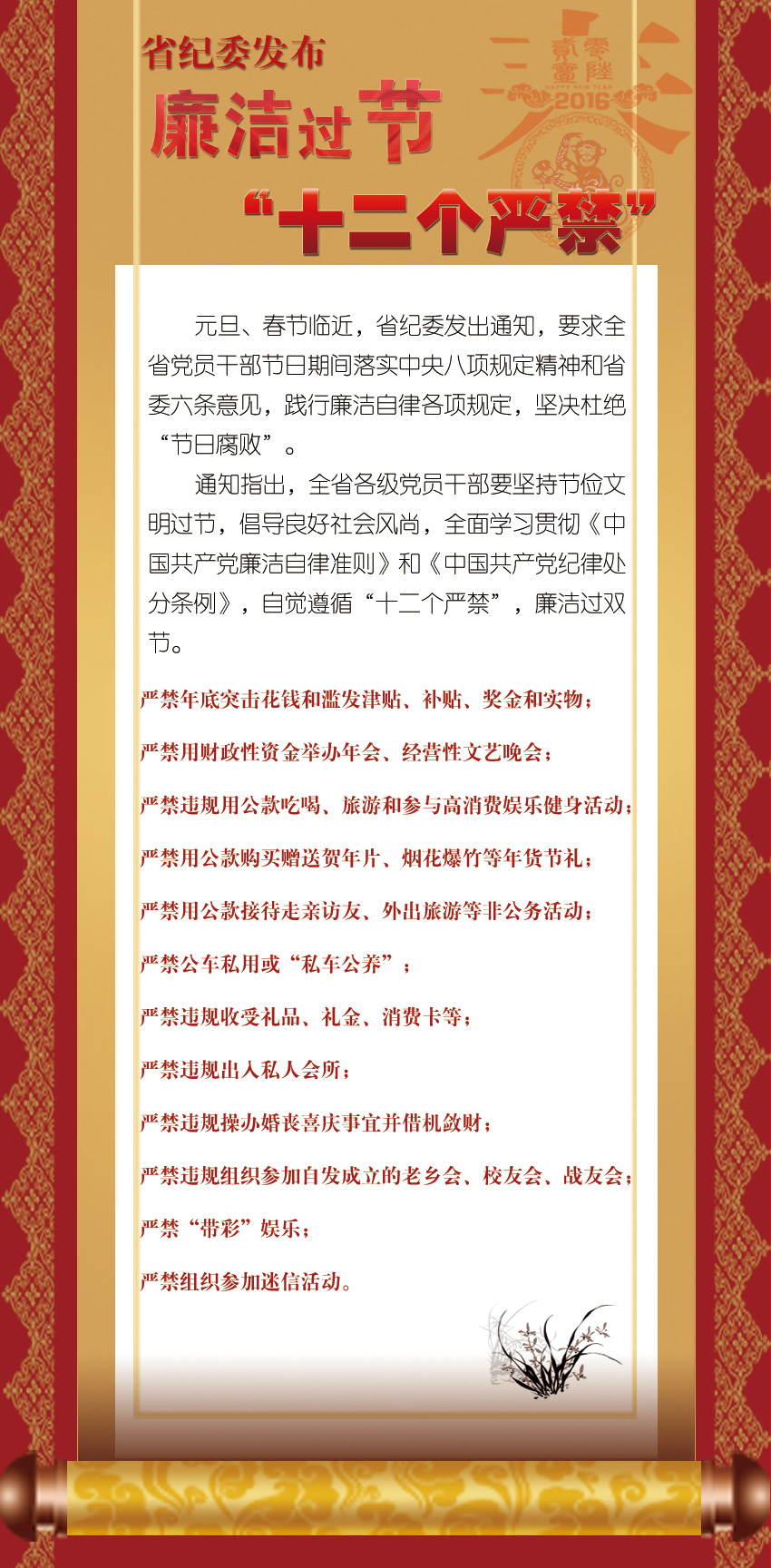 wedvictor伟德