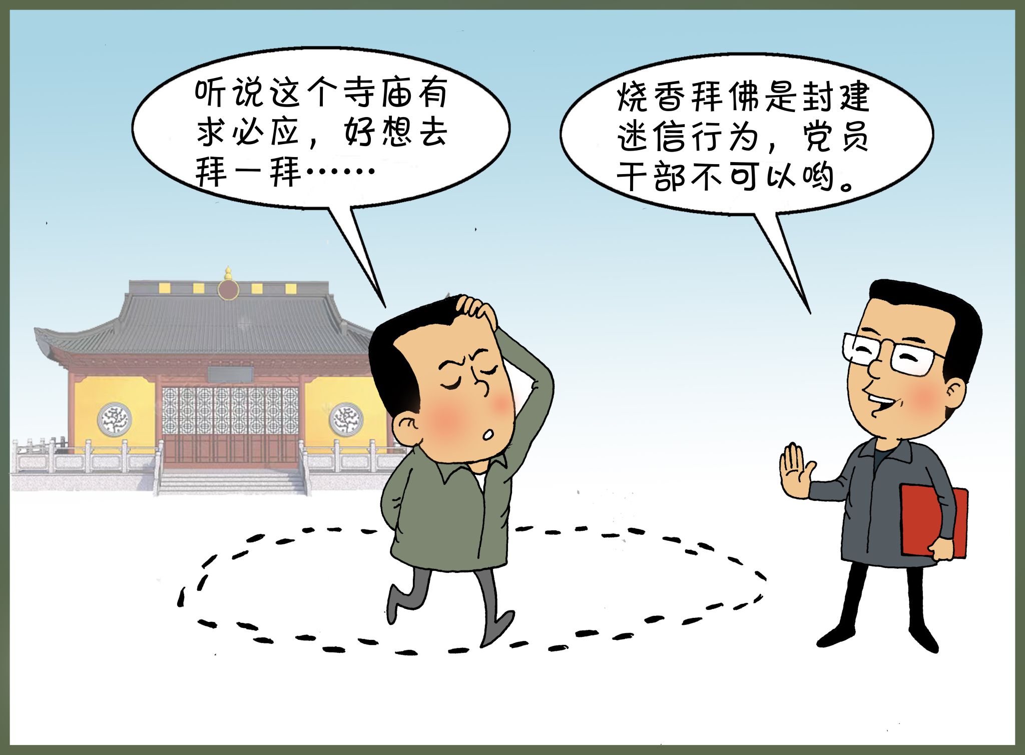 wedvictor伟德