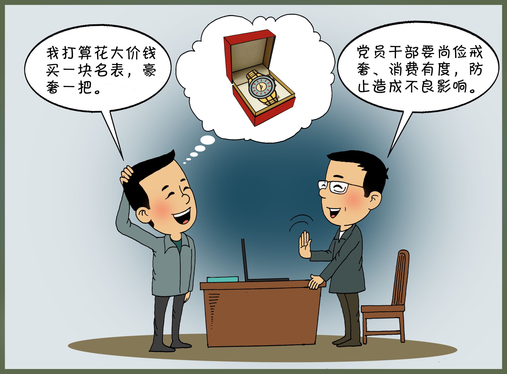 wedvictor伟德